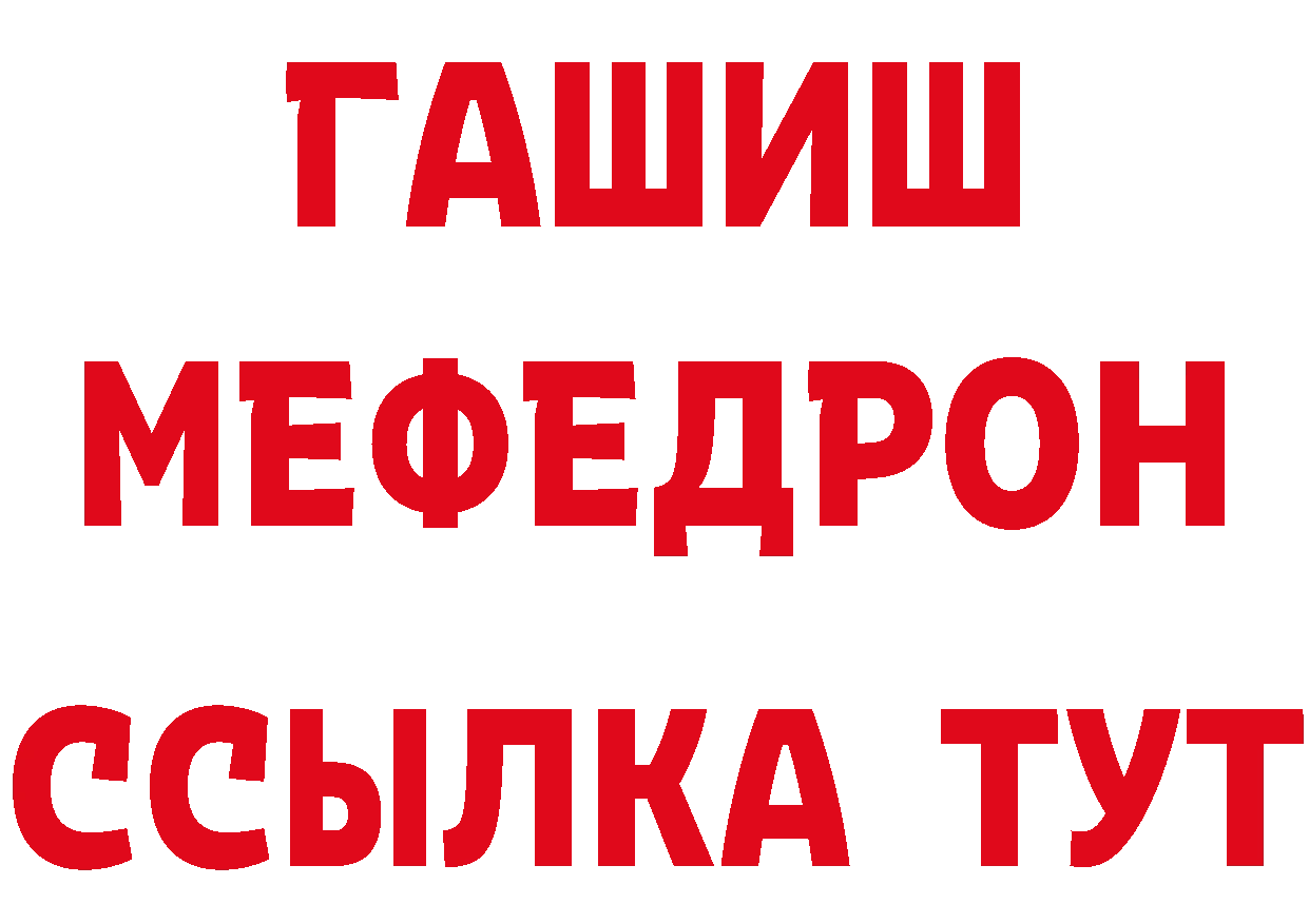 Бутират BDO 33% ССЫЛКА маркетплейс OMG Гусь-Хрустальный