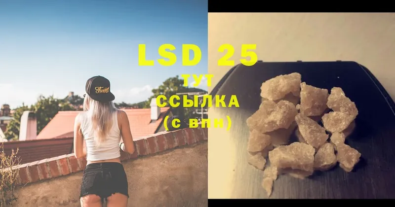 где найти наркотики  Гусь-Хрустальный  LSD-25 экстази кислота 